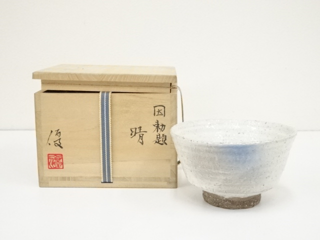 JAPANESE TEA CEREMONY / TEA BOWL CHAWAN 